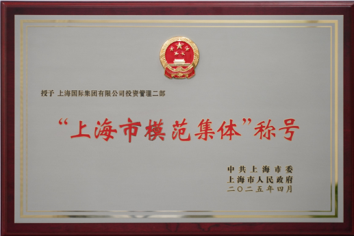 龙8-long8(long8)唯一官方网站