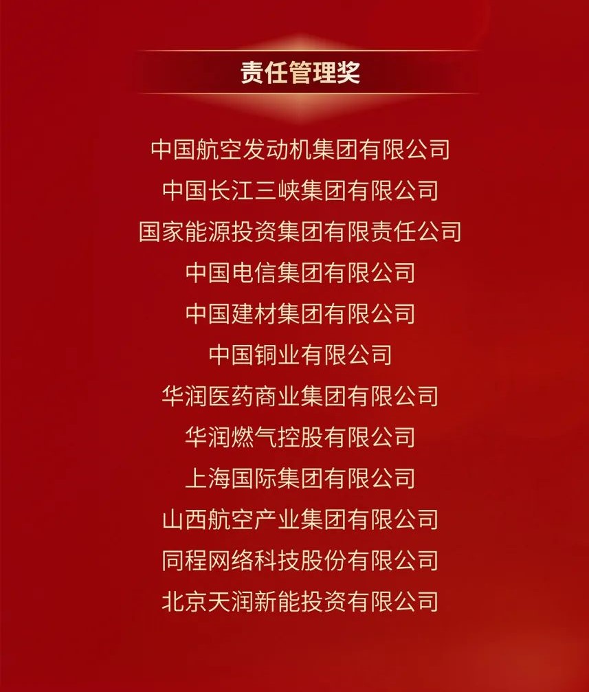 龙8-long8(long8)唯一官方网站