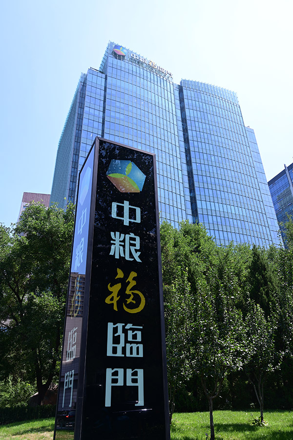 龙8-long8(long8)唯一官方网站